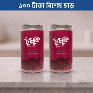 চুমুক Beetroot Blast → 500gm × 2 Pcs.